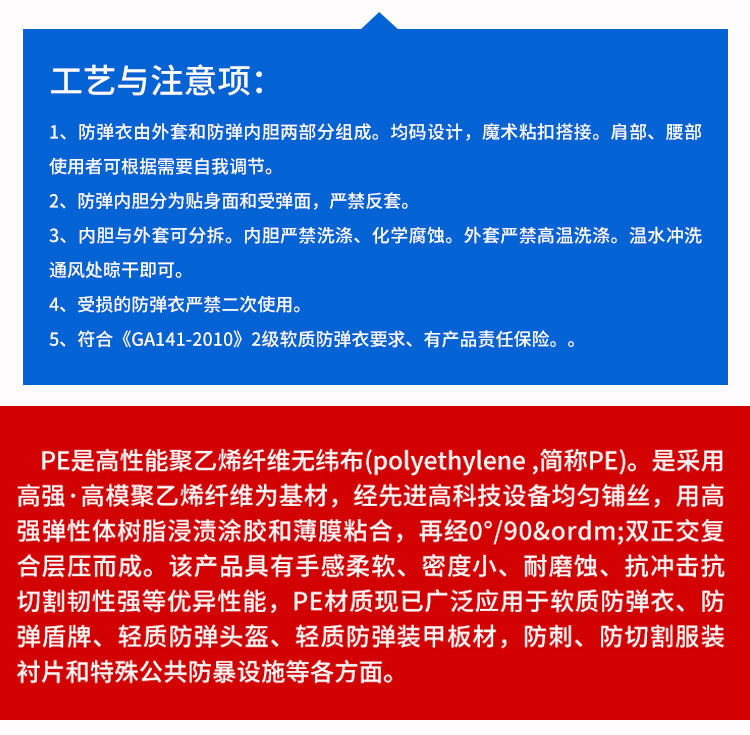 详情页_06
