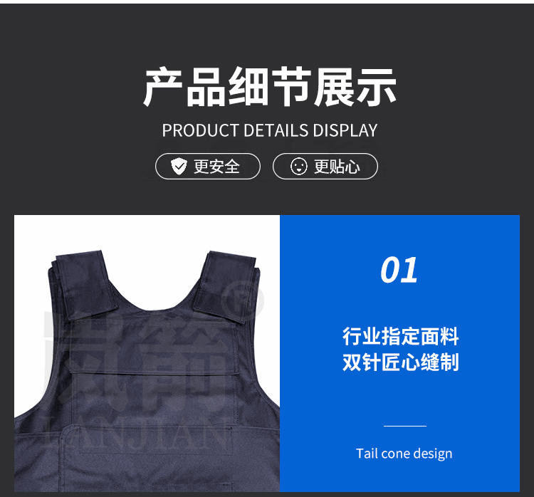 详情页_07