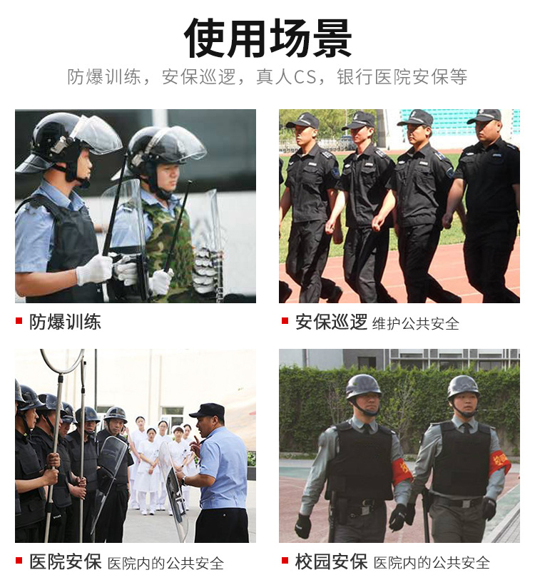 详情页_12