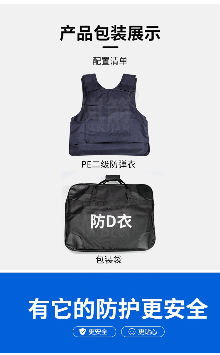 详情页_13