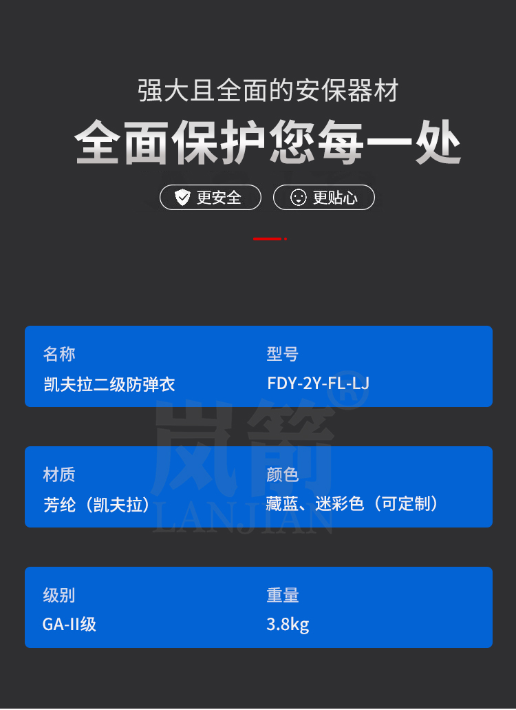 详情页_04