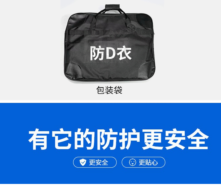 详情页_13