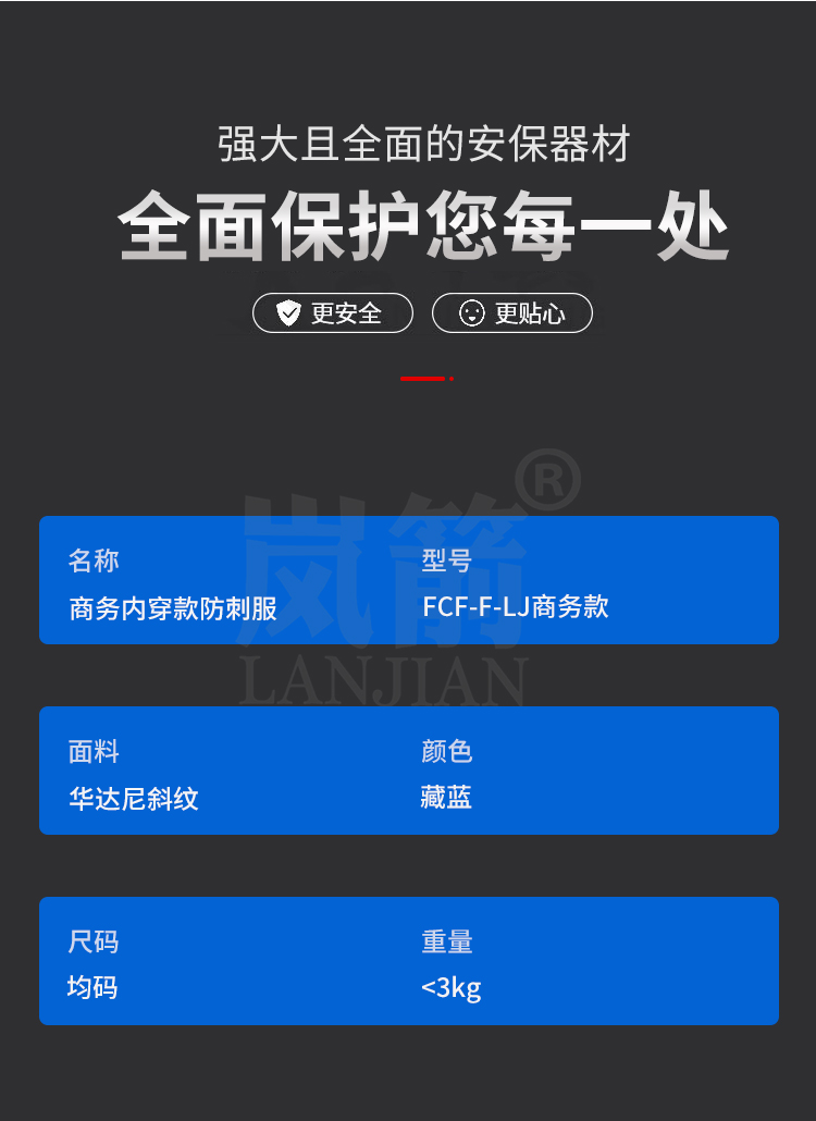 详情页_04