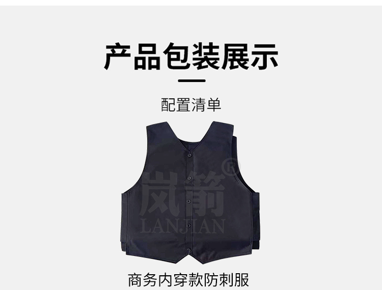 详情页_11