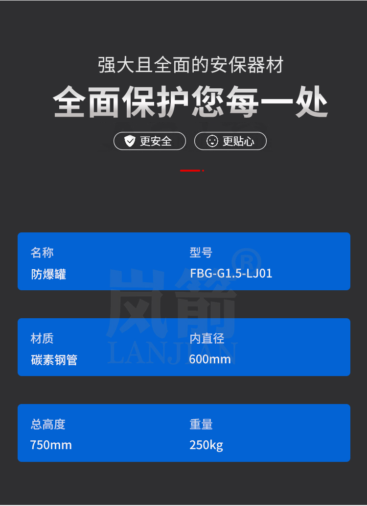 详情页_05