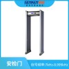 B6500LCD安检门