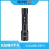 SD-SK01警用强光手电