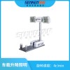 简约型车载移动照明设备