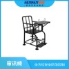 审讯椅（B型 带U型手铐)