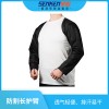 防割防咬长护臂