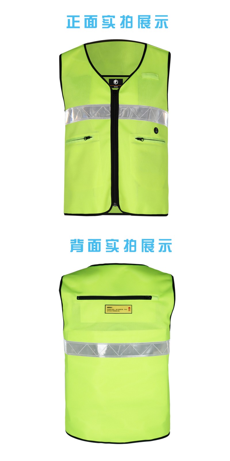 实拍展示