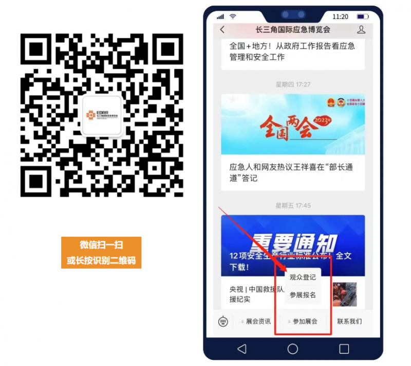 点击打开原图 图片3