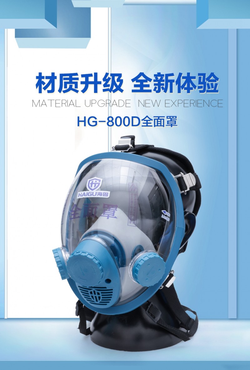 HG-800D单品-新款盖子_01