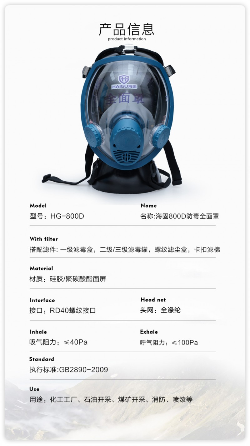 HG-800D单品-新款盖子_11