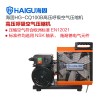 海固HG-CQ100B高压呼吸空气压缩机 充气泵