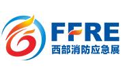 科技赋能消防-2024西安消防应急展扬帆起航