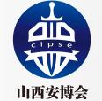 第14届山西国际社会公共安全及IT电子产品博览会
