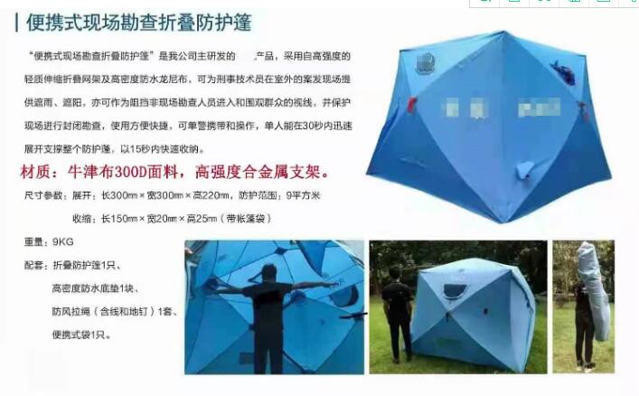 QQ截图20230825104315