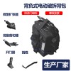 背负式电动液压工具组