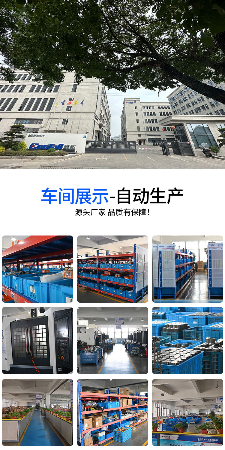 详情8