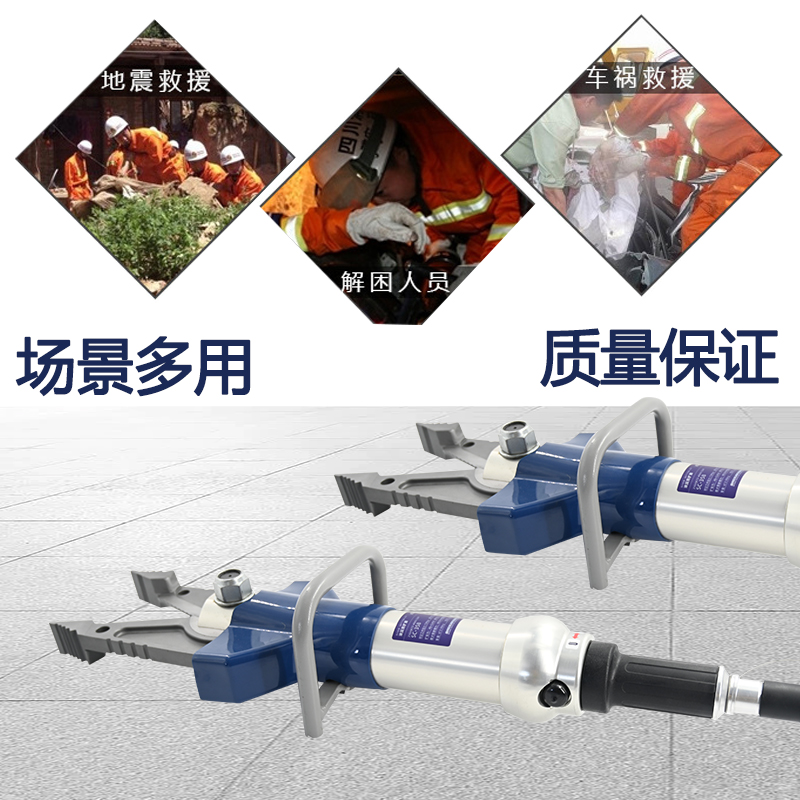 液压剪扩器-附图3