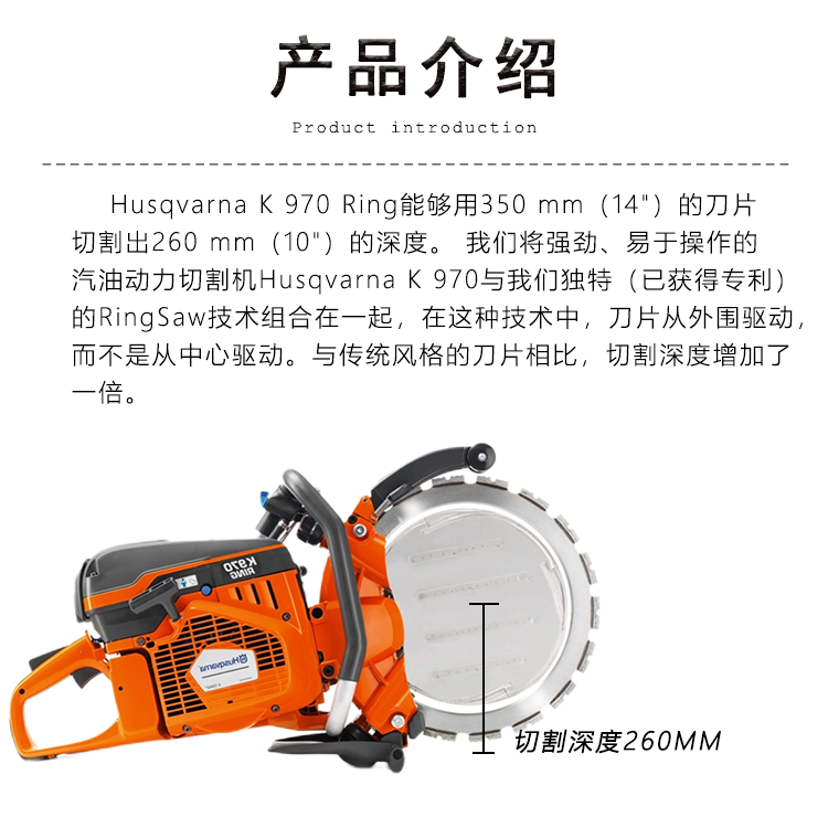 产品介绍