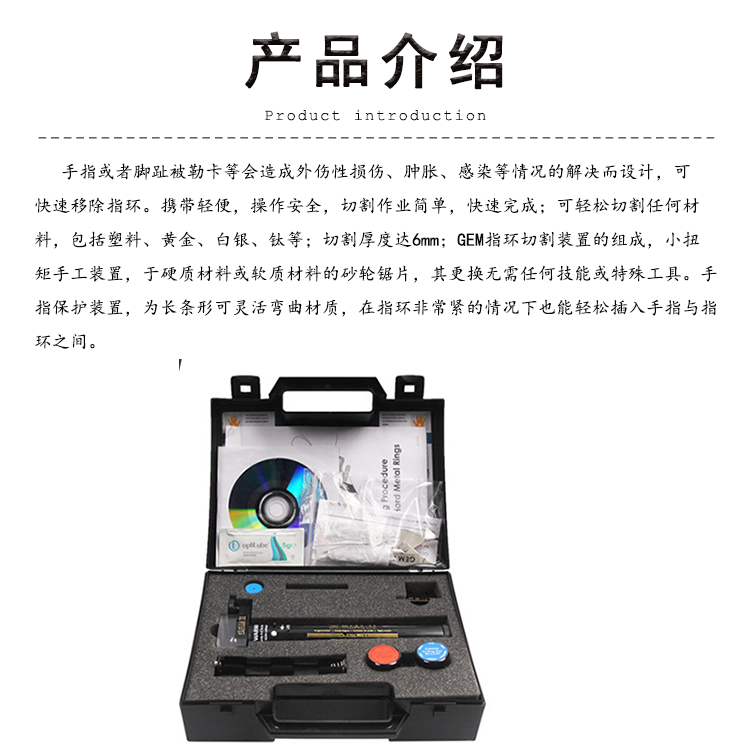 产品介绍1
