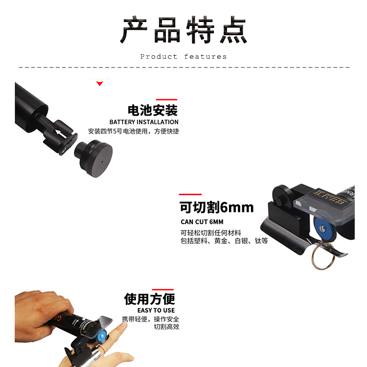 产品特点
