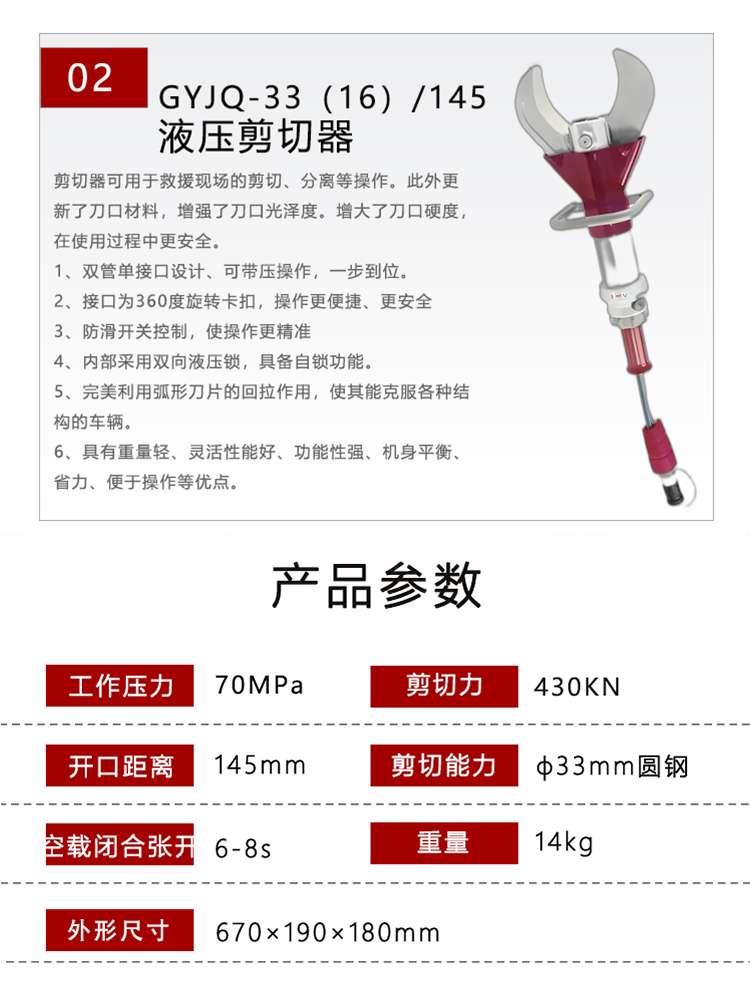 详情2