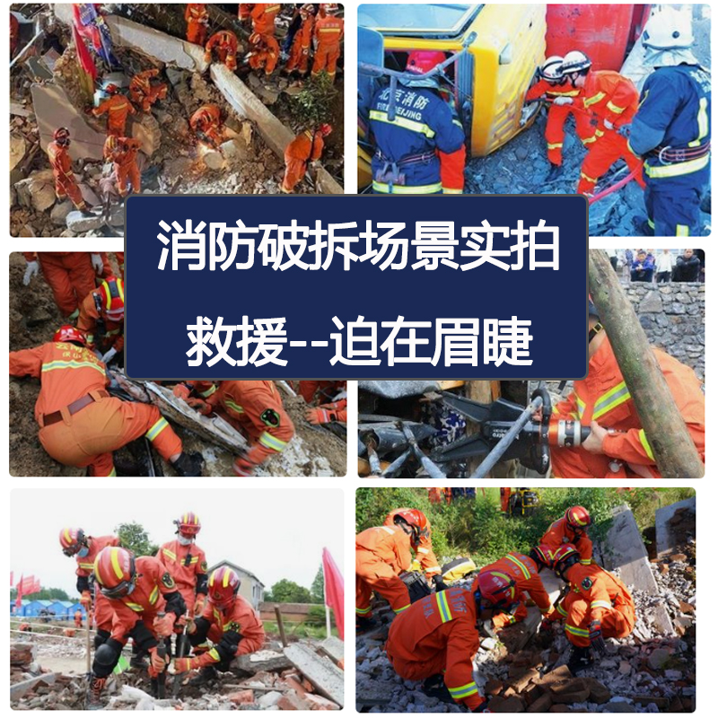 液压剪扩器-附图4