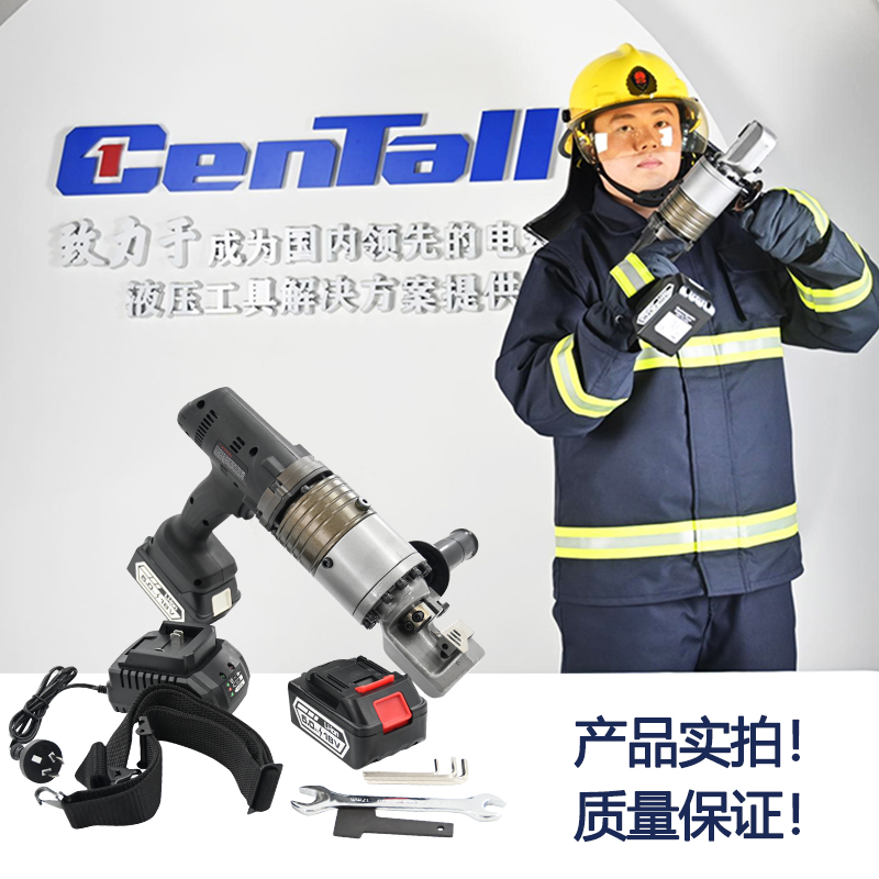 充电式钢筋速断器-附图4