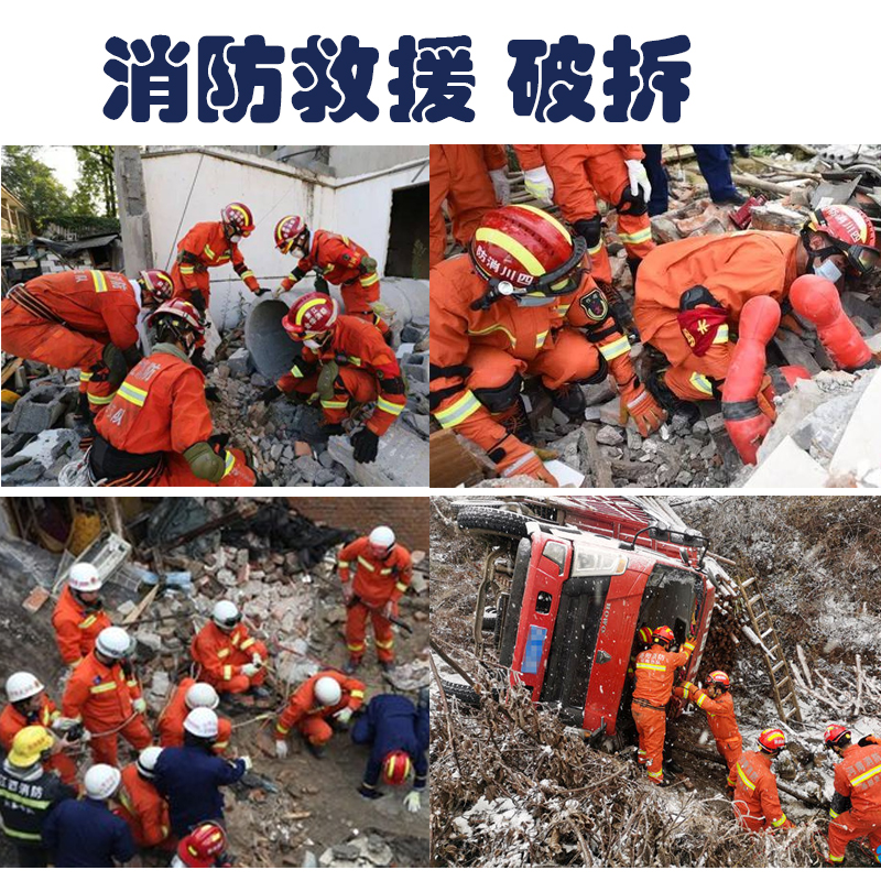 两栖电动剪切器-附图1