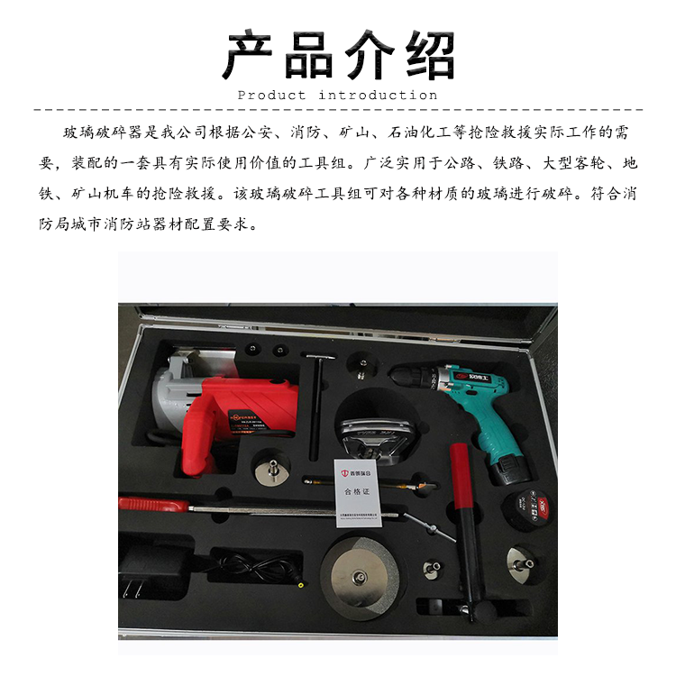 产品介绍1