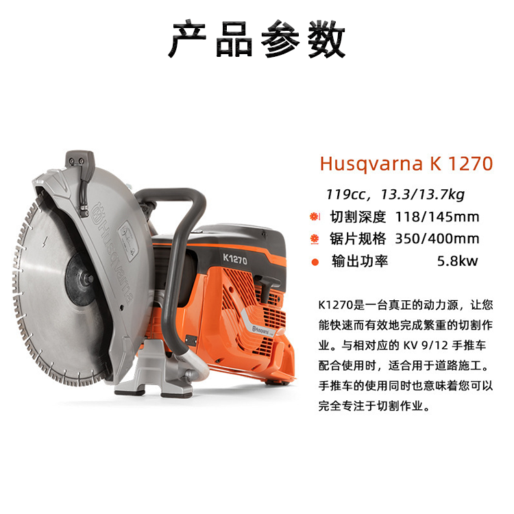 产品参数