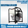 Centall欣拓 液压机动泵 15258719119