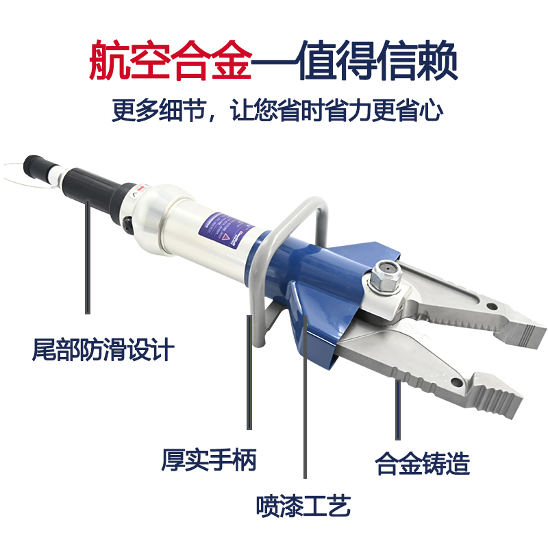 液压剪扩器-附图2