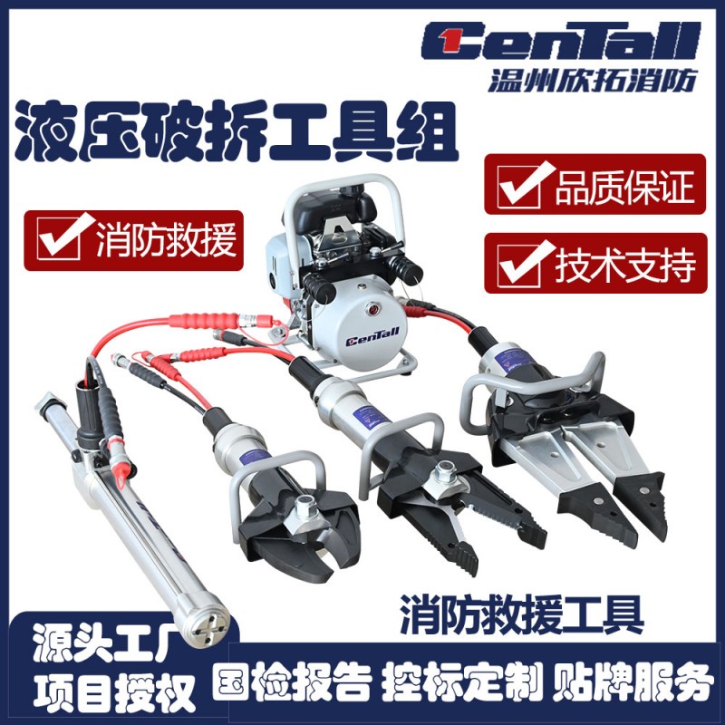 2系组合