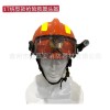 17统型款抢险救援头盔 量大从优消防救援头盔