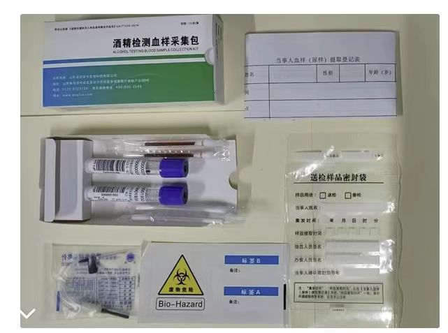 微信图片_20240115100916