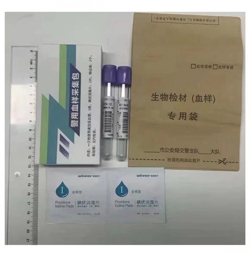 微信图片_20240115100943