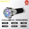 FoxFury CS福斯法医便携式多波段光源现场勘查足迹灯