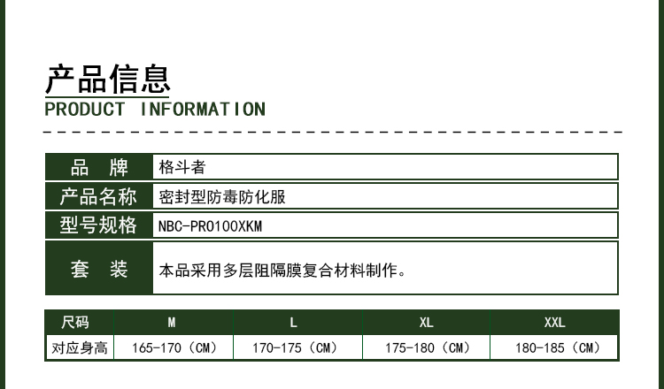 详情页3