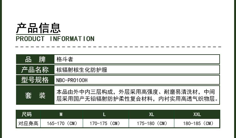 详情页3