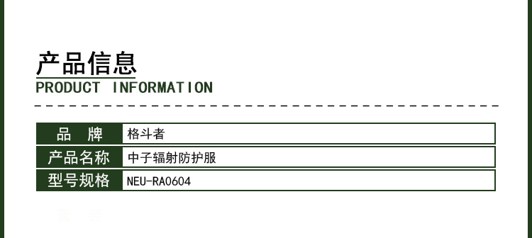 详情页3