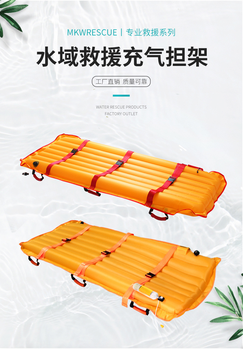 充气担架详情1