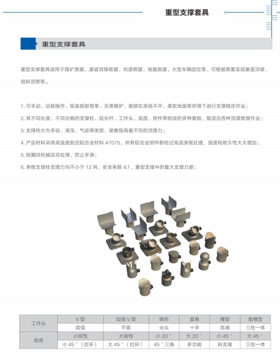 微信图片_20240816105420