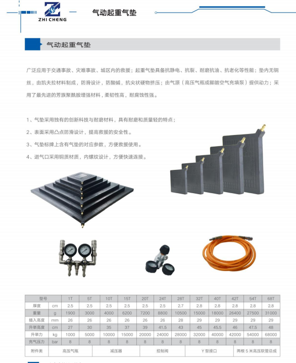 微信图片_20240816105425