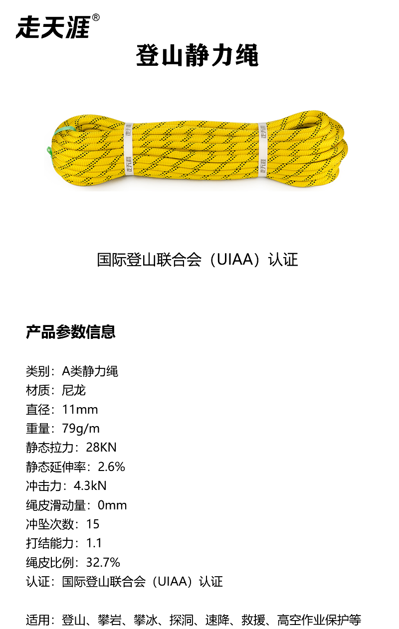 黄色2