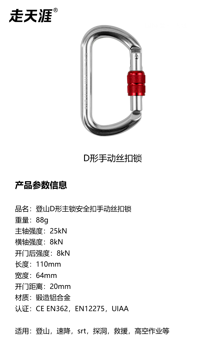 D形手动丝扣锁2