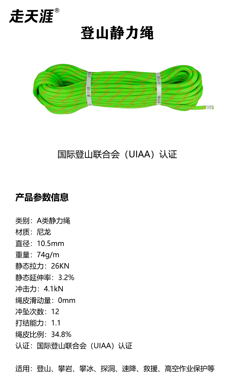 荧光绿2